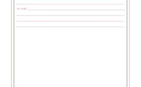 地理（山东卷）（答题卡）_2025年新高考资料_二轮复习_01高考语文等多个文件_2025年高三地理高考二轮复习专项提升_模拟试卷_地理（山东卷）-学易金卷：2025年高考第二次模拟考试_50408088