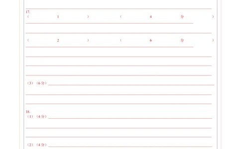 地理（重庆卷）（答题卡）_2025年新高考资料_二轮复习_01高考语文等多个文件_2025年高三地理高考二轮复习专项提升_模拟试卷_地理（重庆卷）-学易金卷：2025年高考第二次模拟考试_50398173