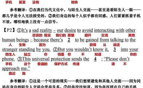 英语二2015年_考研英语真题（英一＋英二）_考研英语真题_考研英语二历年真题_❤️7.英语二2010-2025(真题逐词翻译)_3版本三所有题型推荐（2002-2025）_逐词翻译_03-英语二（10-24）