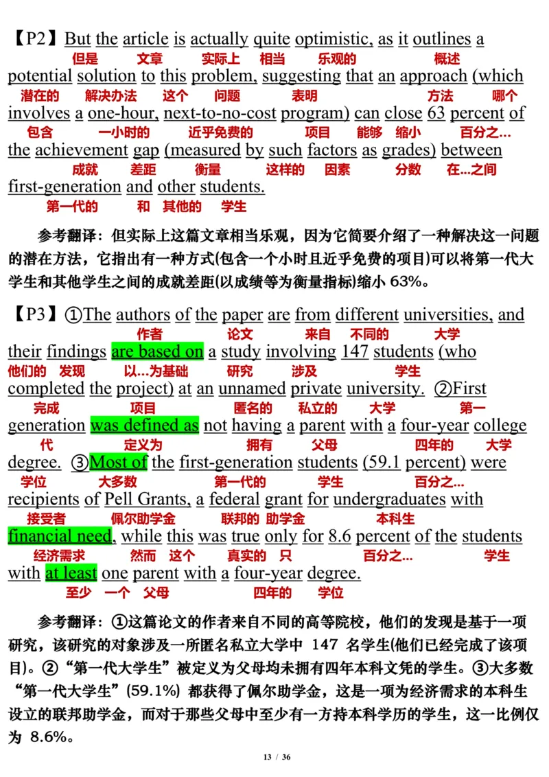 英语二2015年_考研英语真题（英一＋英二）_考研英语真题_考研英语二历年真题_❤️7.英语二2010-2025(真题逐词翻译)_3版本三所有题型推荐（2002-2025）_逐词翻译_03-英语二（10-24）