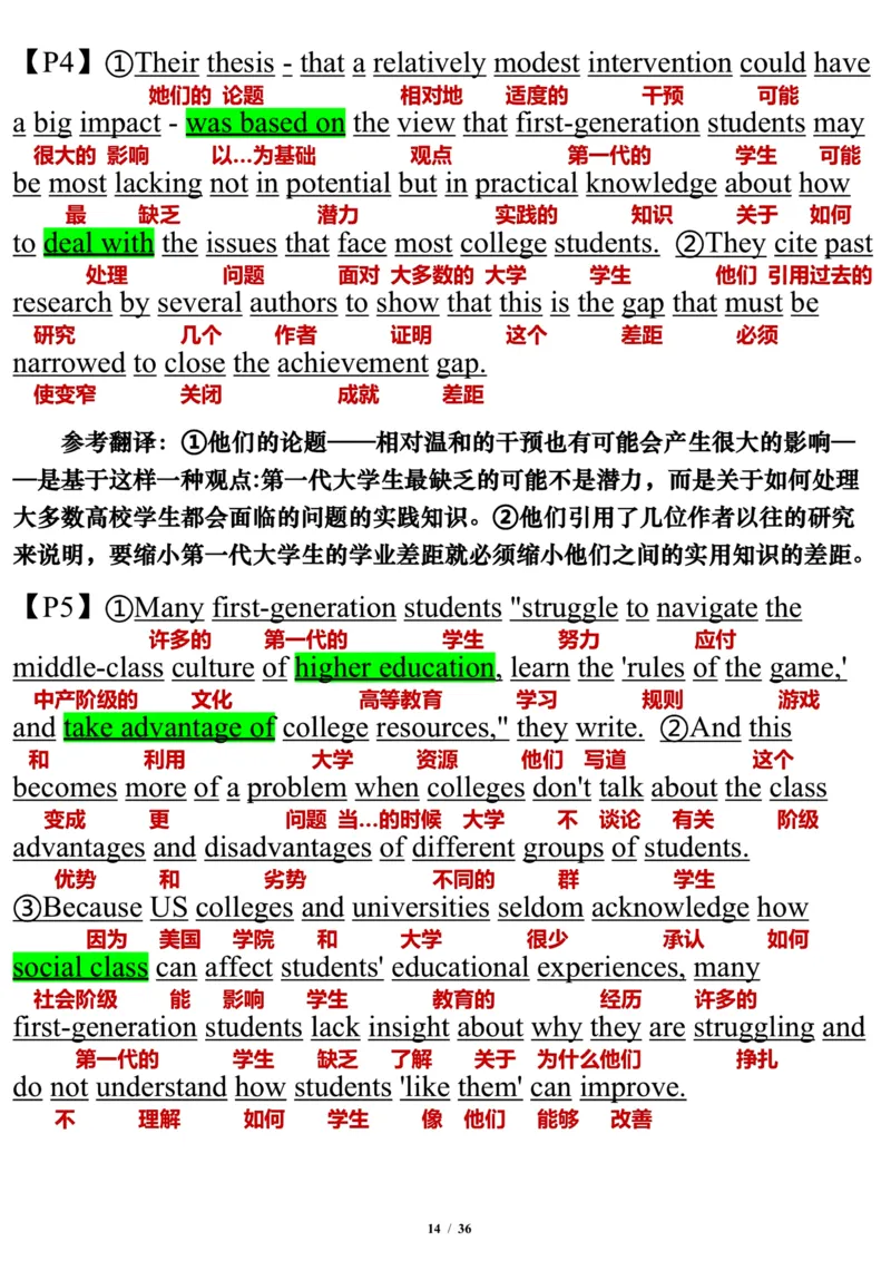 英语二2015年_考研英语真题（英一＋英二）_考研英语真题_考研英语二历年真题_❤️7.英语二2010-2025(真题逐词翻译)_3版本三所有题型推荐（2002-2025）_逐词翻译_03-英语二（10-24）
