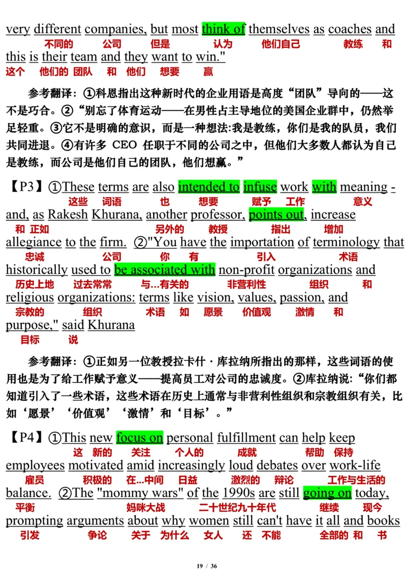 英语二2015年_考研英语真题（英一＋英二）_考研英语真题_考研英语二历年真题_❤️7.英语二2010-2025(真题逐词翻译)_3版本三所有题型推荐（2002-2025）_逐词翻译_03-英语二（10-24）