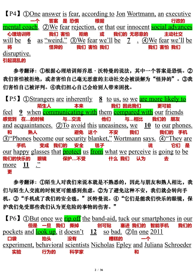 英语二2015年_考研英语真题（英一＋英二）_考研英语真题_考研英语二历年真题_❤️7.英语二2010-2025(真题逐词翻译)_3版本三所有题型推荐（2002-2025）_逐词翻译_03-英语二（10-24）