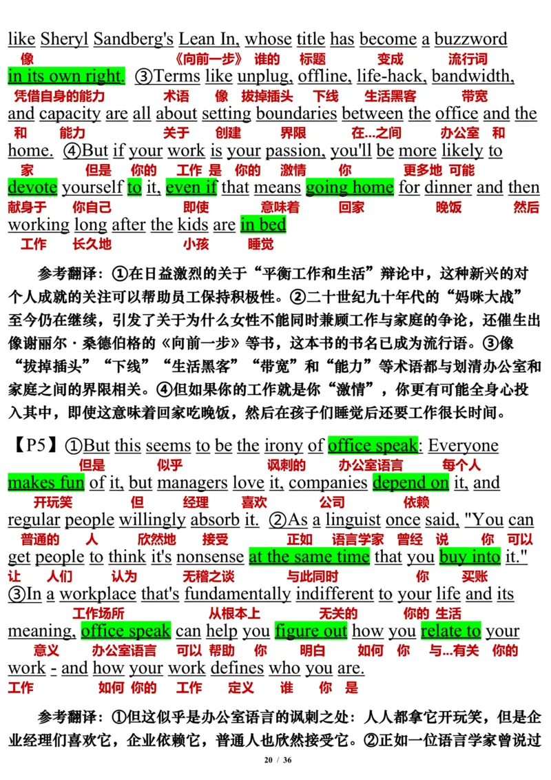 英语二2015年_考研英语真题（英一＋英二）_考研英语真题_考研英语二历年真题_❤️7.英语二2010-2025(真题逐词翻译)_3版本三所有题型推荐（2002-2025）_逐词翻译_03-英语二（10-24）