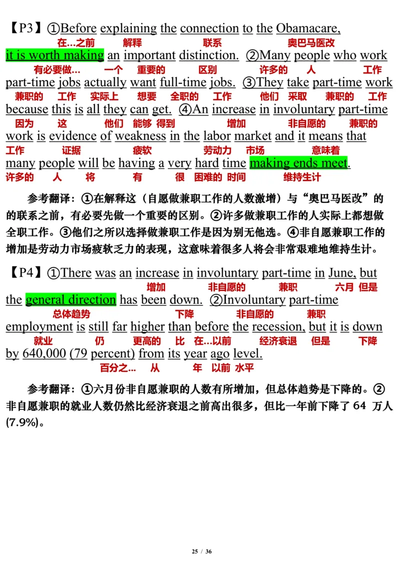 英语二2015年_考研英语真题（英一＋英二）_考研英语真题_考研英语二历年真题_❤️7.英语二2010-2025(真题逐词翻译)_3版本三所有题型推荐（2002-2025）_逐词翻译_03-英语二（10-24）