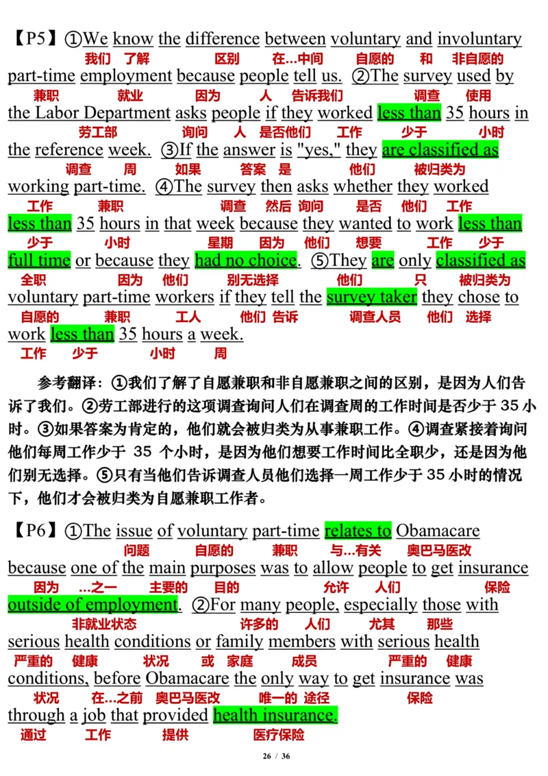 英语二2015年_考研英语真题（英一＋英二）_考研英语真题_考研英语二历年真题_❤️7.英语二2010-2025(真题逐词翻译)_3版本三所有题型推荐（2002-2025）_逐词翻译_03-英语二（10-24）