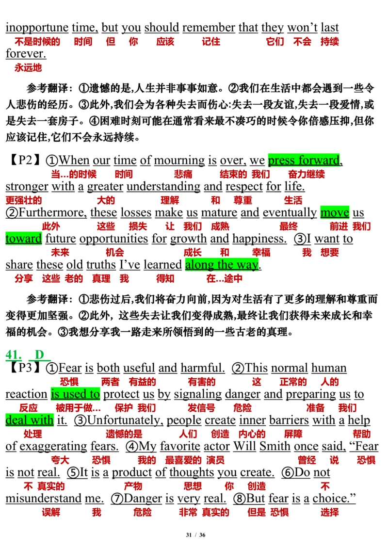 英语二2015年_考研英语真题（英一＋英二）_考研英语真题_考研英语二历年真题_❤️7.英语二2010-2025(真题逐词翻译)_3版本三所有题型推荐（2002-2025）_逐词翻译_03-英语二（10-24）