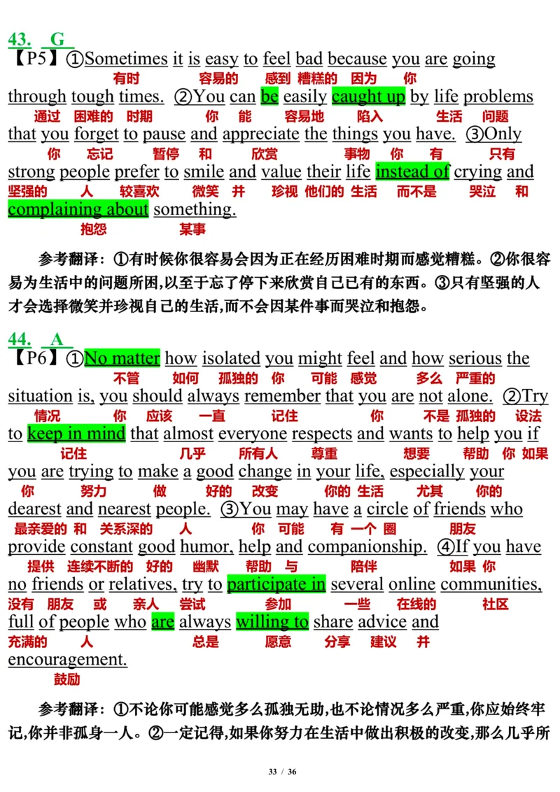 英语二2015年_考研英语真题（英一＋英二）_考研英语真题_考研英语二历年真题_❤️7.英语二2010-2025(真题逐词翻译)_3版本三所有题型推荐（2002-2025）_逐词翻译_03-英语二（10-24）