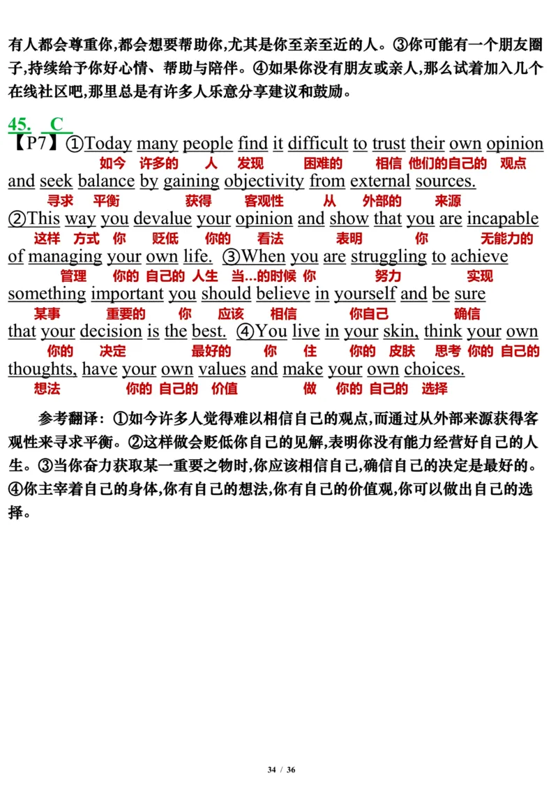 英语二2015年_考研英语真题（英一＋英二）_考研英语真题_考研英语二历年真题_❤️7.英语二2010-2025(真题逐词翻译)_3版本三所有题型推荐（2002-2025）_逐词翻译_03-英语二（10-24）