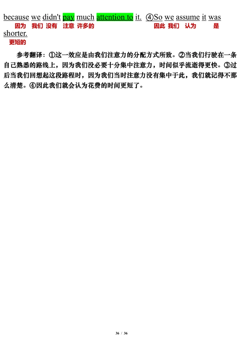 英语二2015年_考研英语真题（英一＋英二）_考研英语真题_考研英语二历年真题_❤️7.英语二2010-2025(真题逐词翻译)_3版本三所有题型推荐（2002-2025）_逐词翻译_03-英语二（10-24）