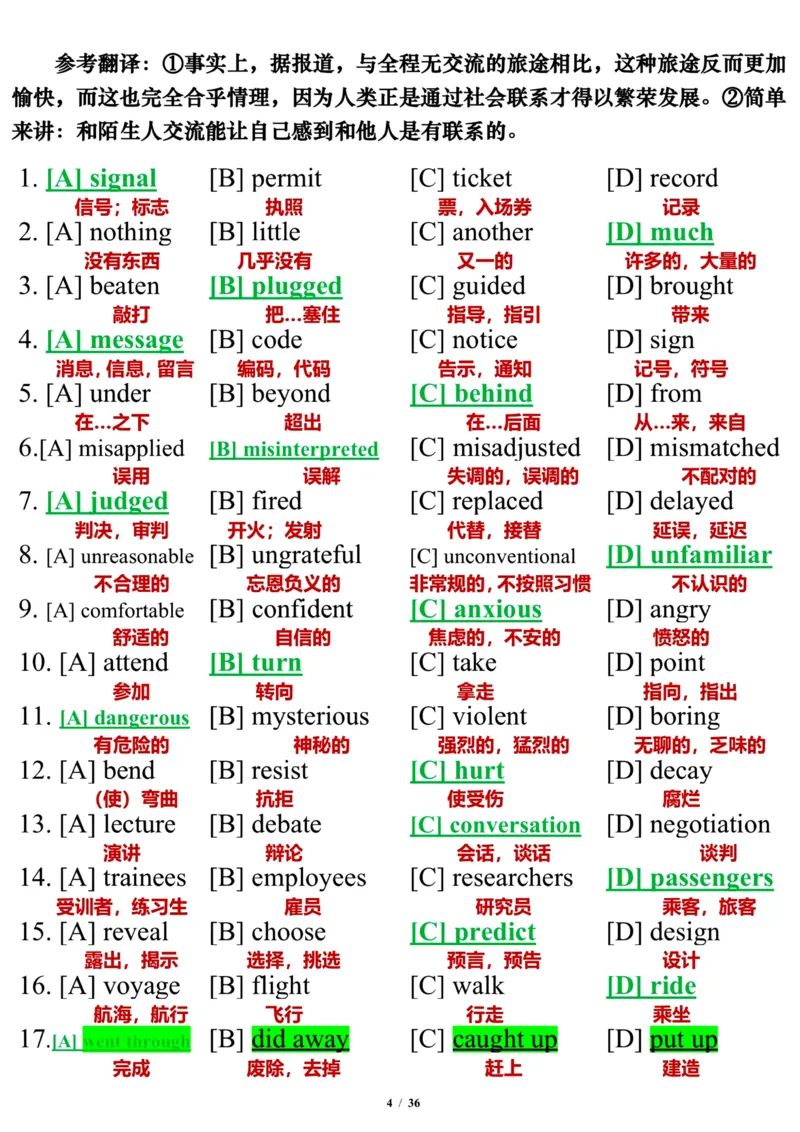 英语二2015年_考研英语真题（英一＋英二）_考研英语真题_考研英语二历年真题_❤️7.英语二2010-2025(真题逐词翻译)_3版本三所有题型推荐（2002-2025）_逐词翻译_03-英语二（10-24）