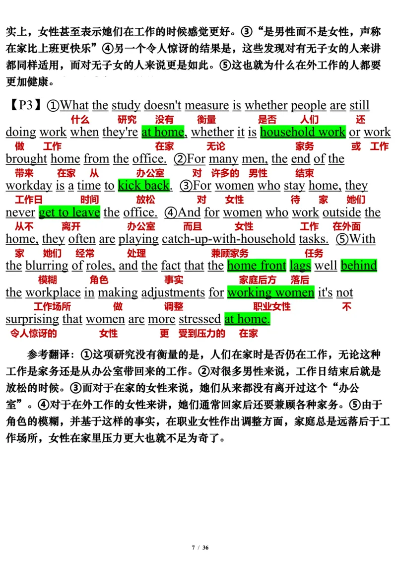 英语二2015年_考研英语真题（英一＋英二）_考研英语真题_考研英语二历年真题_❤️7.英语二2010-2025(真题逐词翻译)_3版本三所有题型推荐（2002-2025）_逐词翻译_03-英语二（10-24）