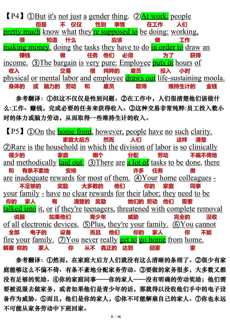 英语二2015年_考研英语真题（英一＋英二）_考研英语真题_考研英语二历年真题_❤️7.英语二2010-2025(真题逐词翻译)_3版本三所有题型推荐（2002-2025）_逐词翻译_03-英语二（10-24）