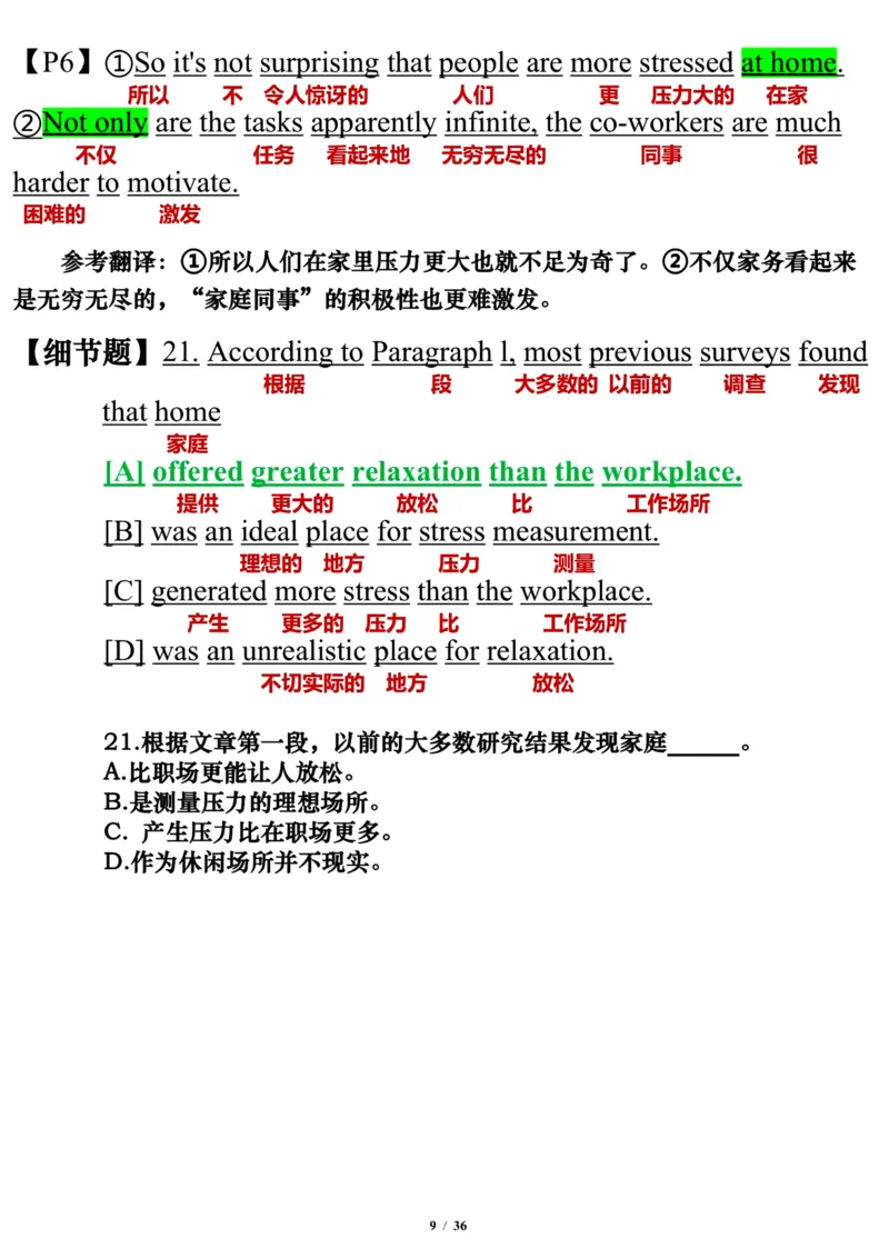 英语二2015年_考研英语真题（英一＋英二）_考研英语真题_考研英语二历年真题_❤️7.英语二2010-2025(真题逐词翻译)_3版本三所有题型推荐（2002-2025）_逐词翻译_03-英语二（10-24）
