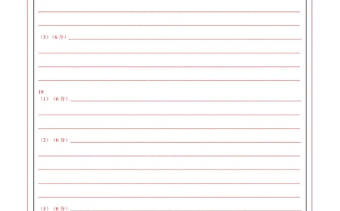地理（福建卷）（答题卡）_2025年新高考资料_二轮复习_01高考语文等多个文件_2025年高三地理高考二轮复习专项提升_模拟试卷_地理（福建卷）-学易金卷：2025年高考第二次模拟考试_50408085