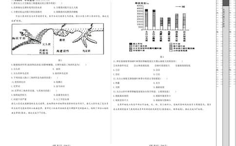 地理（云南卷）（考试版A3）(1)_2025年新高考资料_二轮复习_2025年高三地理高考二轮复习专项提升（新高考通用）3405802_模拟试卷_地理（云南卷）-学易金卷：2025年高考第二次模拟考试