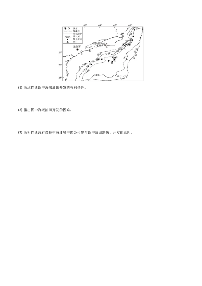 热点04国际合作与工程建设（原卷版）_2025年新高考资料_二轮复习_01高考语文等多个文件_2025年高三地理高考二轮复习专项提升_重点&middot;难点&middot;热点专练（分地区）_天津专用