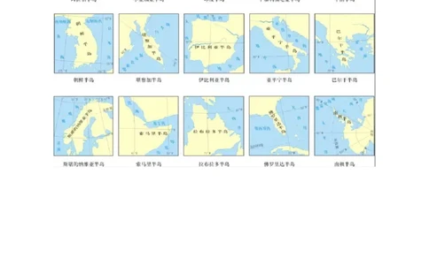 重难点01区域定位与区域特征（解析版）_2025年新高考资料_二轮复习_2025年高三地理高考二轮复习专项提升（新高考通用）3405802_重点&middot;难点&middot;热点专练（分地区）_江苏专用
