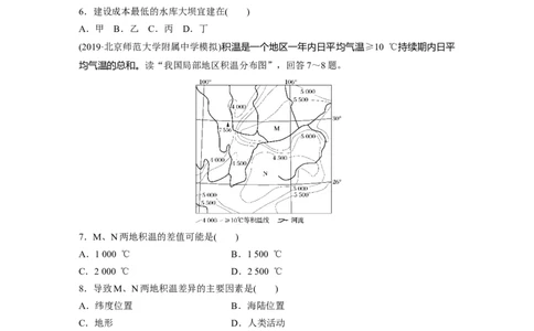 04专项突破练1等值线_通用版（老高考）复习资料_2023年复习资料_地理高三一轮复习系列_地理高三一轮复习系列《一轮复习讲义》（学生版）
