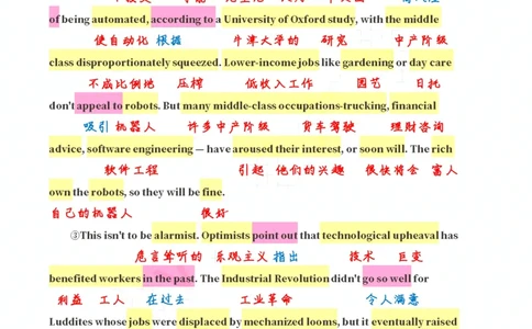 英一2018__考研英语真题（英一＋英二）_考研英语真题_考研英语一历年真题_❤️7.英语一逐词翻译（2005-2025）_2版本二阅读部分2005-2024_英一逐词翻译（05-21）