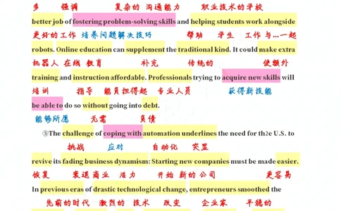英一2018__考研英语真题（英一＋英二）_考研英语真题_考研英语一历年真题_❤️7.英语一逐词翻译（2005-2025）_2版本二阅读部分2005-2024_英一逐词翻译（05-21）