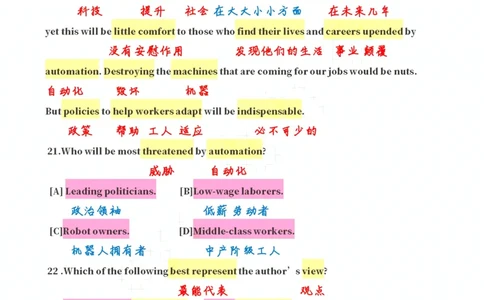 英一2018__考研英语真题（英一＋英二）_考研英语真题_考研英语一历年真题_❤️7.英语一逐词翻译（2005-2025）_2版本二阅读部分2005-2024_英一逐词翻译（05-21）