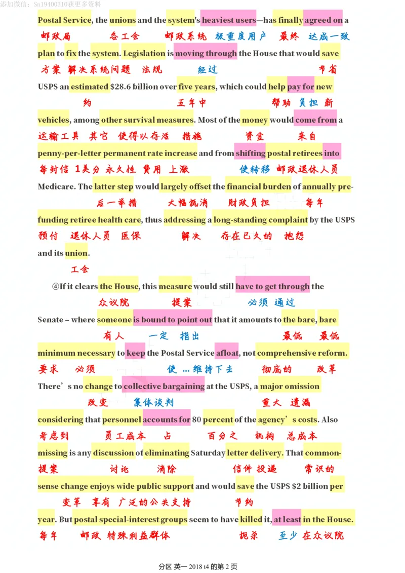 英一2018__考研英语真题（英一＋英二）_考研英语真题_考研英语一历年真题_❤️7.英语一逐词翻译（2005-2025）_2版本二阅读部分2005-2024_英一逐词翻译（05-21）