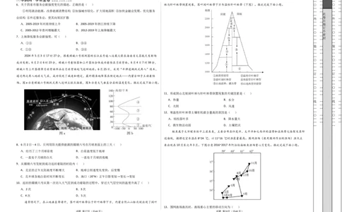 地理（黑吉辽蒙卷）（考试版A3）_2025年新高考资料_二轮复习_2025年高三地理高考二轮复习专项提升（新高考通用）3405802_模拟试卷