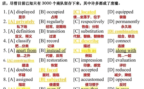 英语一2023年_考研英语真题（英一＋英二）_考研英语真题_考研英语一历年真题_❤️7.英语一逐词翻译（2005-2025）_3版本三所有题型推荐2002-2025_逐词翻译_10-24