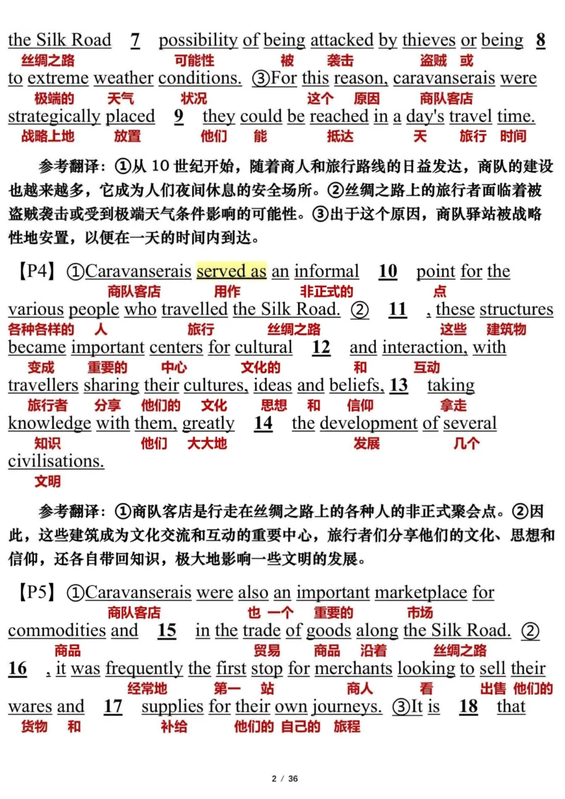 英语一2023年_考研英语真题（英一＋英二）_考研英语真题_考研英语一历年真题_❤️7.英语一逐词翻译（2005-2025）_3版本三所有题型推荐2002-2025_逐词翻译_10-24