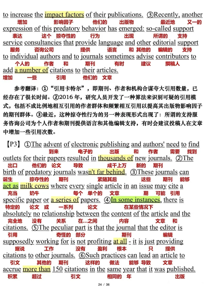 英语一2023年_考研英语真题（英一＋英二）_考研英语真题_考研英语一历年真题_❤️7.英语一逐词翻译（2005-2025）_3版本三所有题型推荐2002-2025_逐词翻译_10-24