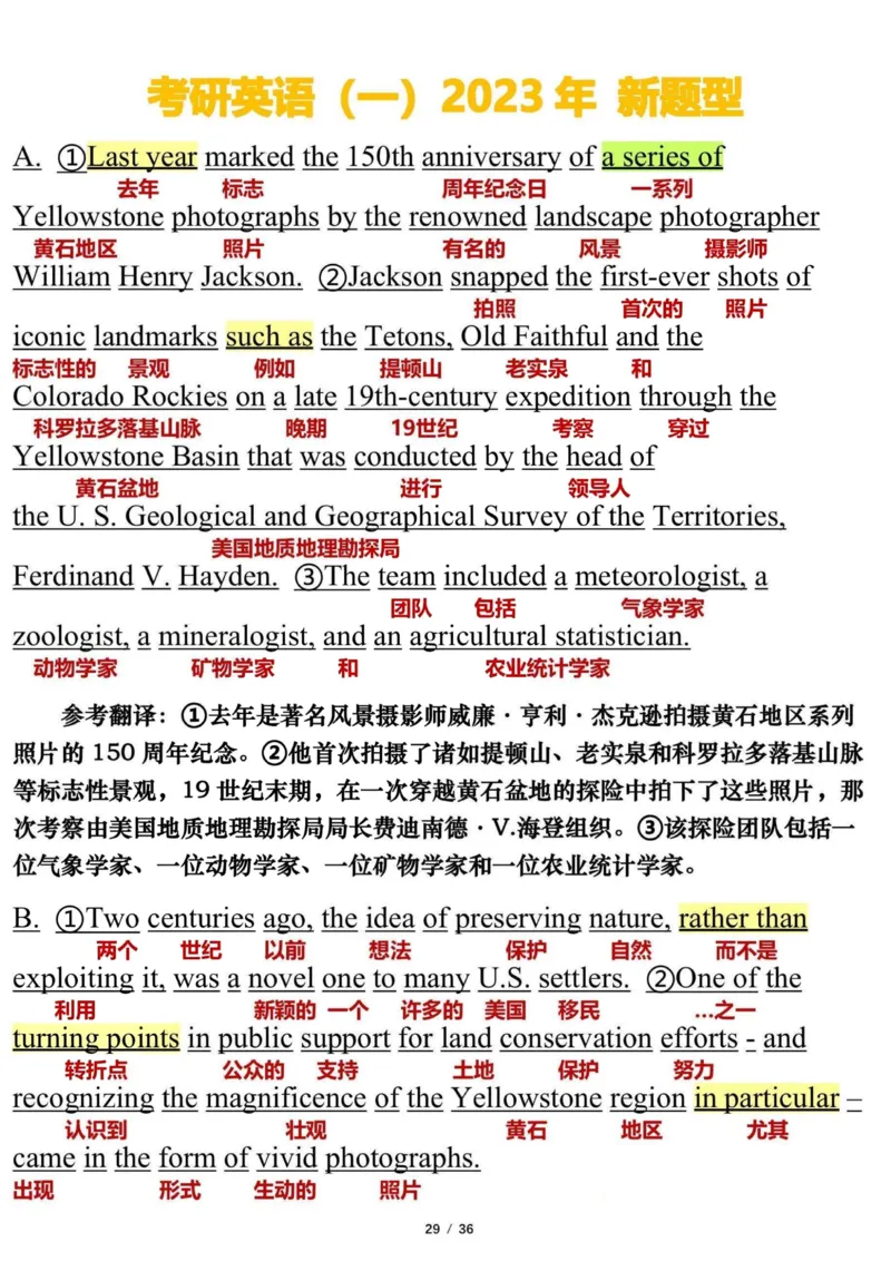 英语一2023年_考研英语真题（英一＋英二）_考研英语真题_考研英语一历年真题_❤️7.英语一逐词翻译（2005-2025）_3版本三所有题型推荐2002-2025_逐词翻译_10-24