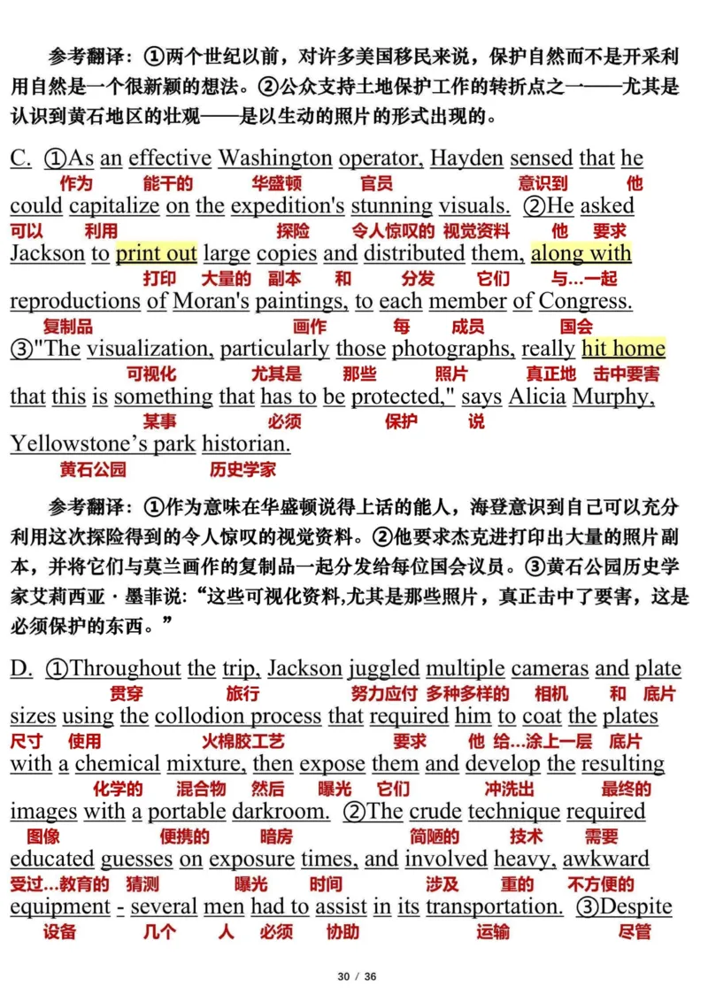 英语一2023年_考研英语真题（英一＋英二）_考研英语真题_考研英语一历年真题_❤️7.英语一逐词翻译（2005-2025）_3版本三所有题型推荐2002-2025_逐词翻译_10-24