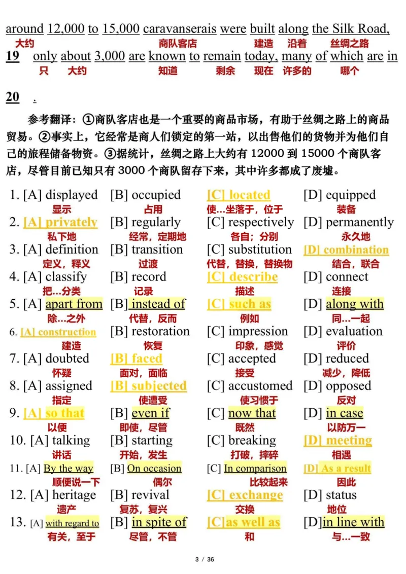 英语一2023年_考研英语真题（英一＋英二）_考研英语真题_考研英语一历年真题_❤️7.英语一逐词翻译（2005-2025）_3版本三所有题型推荐2002-2025_逐词翻译_10-24
