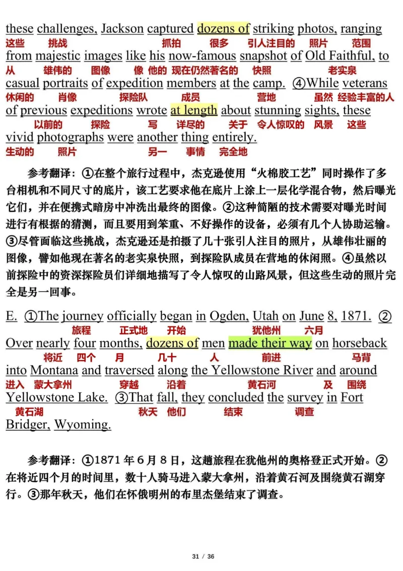 英语一2023年_考研英语真题（英一＋英二）_考研英语真题_考研英语一历年真题_❤️7.英语一逐词翻译（2005-2025）_3版本三所有题型推荐2002-2025_逐词翻译_10-24