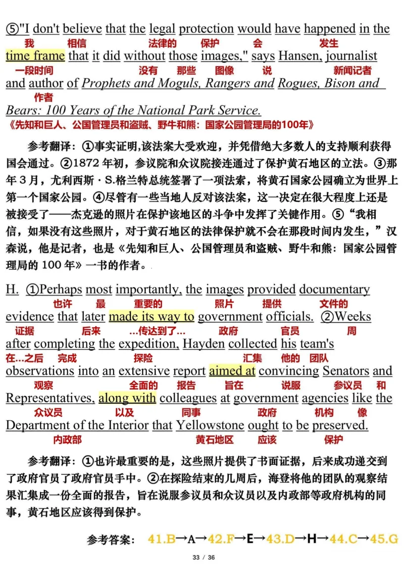 英语一2023年_考研英语真题（英一＋英二）_考研英语真题_考研英语一历年真题_❤️7.英语一逐词翻译（2005-2025）_3版本三所有题型推荐2002-2025_逐词翻译_10-24