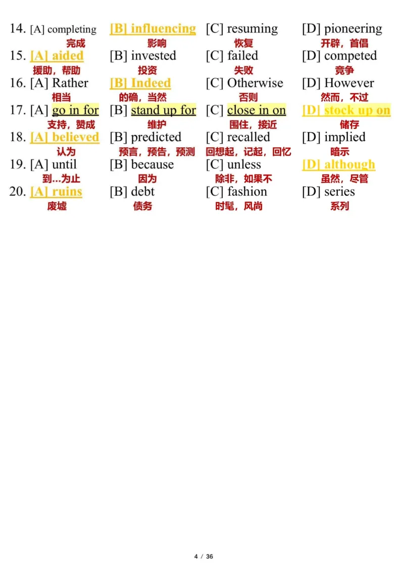 英语一2023年_考研英语真题（英一＋英二）_考研英语真题_考研英语一历年真题_❤️7.英语一逐词翻译（2005-2025）_3版本三所有题型推荐2002-2025_逐词翻译_10-24