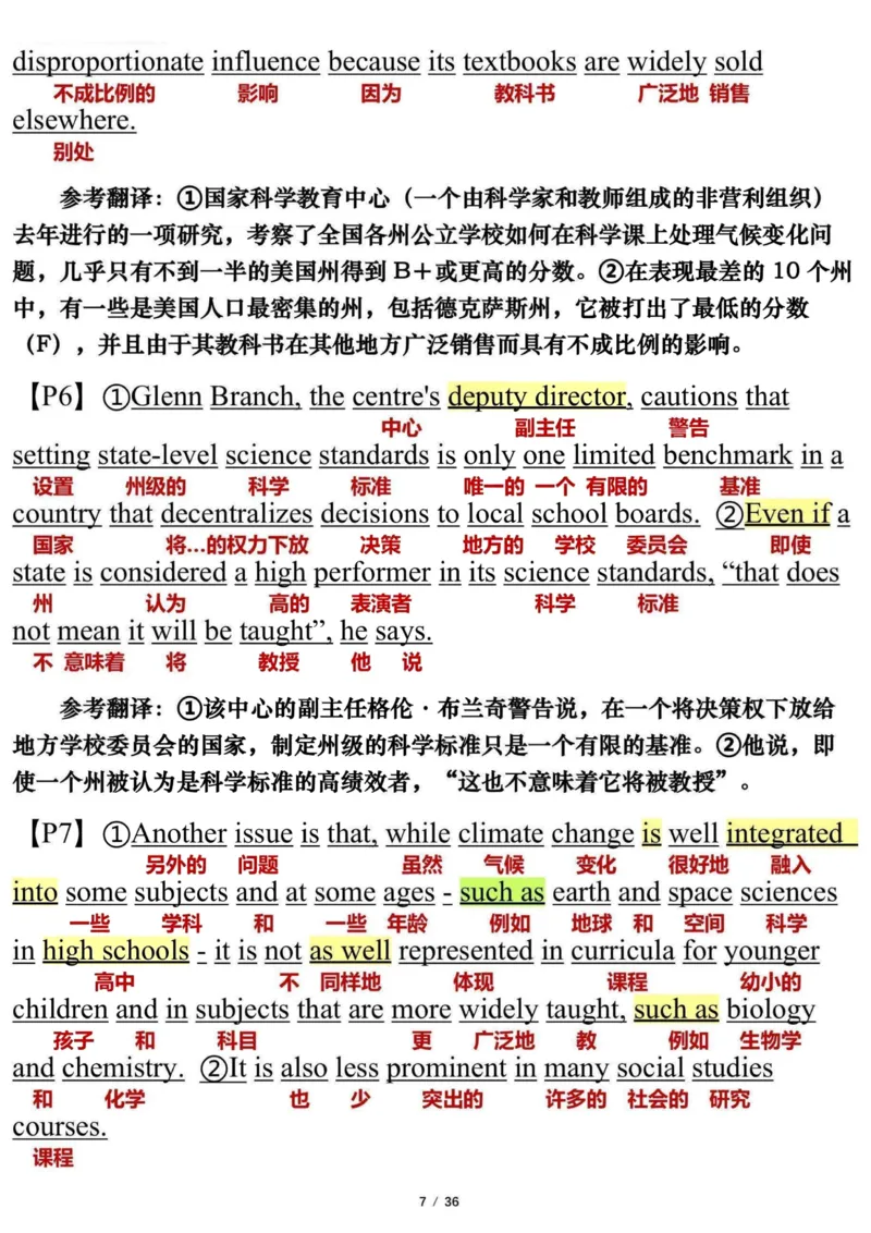 英语一2023年_考研英语真题（英一＋英二）_考研英语真题_考研英语一历年真题_❤️7.英语一逐词翻译（2005-2025）_3版本三所有题型推荐2002-2025_逐词翻译_10-24