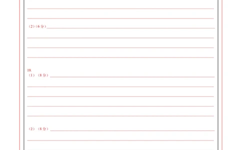 地理（广东卷01）（答题卡）_2025年新高考资料_二轮复习_01高考语文等多个文件_2025年高三地理高考二轮复习专项提升_模拟试卷