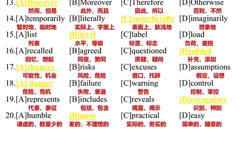 英语一2022年_考研英语真题（英一＋英二）_考研英语真题_考研英语一历年真题_❤️7.英语一逐词翻译（2005-2025）_3版本三所有题型推荐2002-2025_逐词翻译_10-24