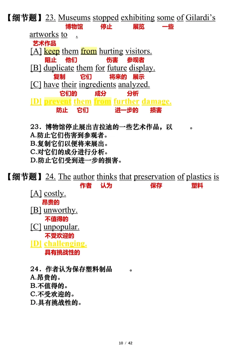 英语一2022年_考研英语真题（英一＋英二）_考研英语真题_考研英语一历年真题_❤️7.英语一逐词翻译（2005-2025）_3版本三所有题型推荐2002-2025_逐词翻译_10-24