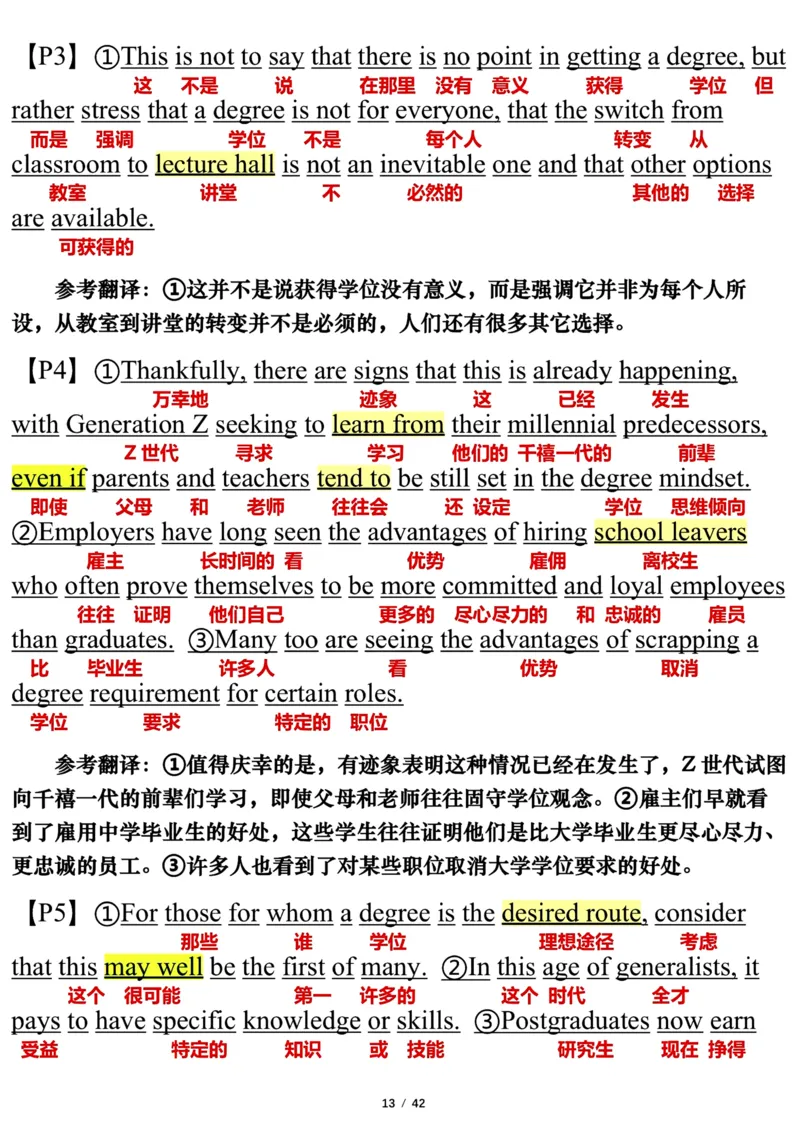 英语一2022年_考研英语真题（英一＋英二）_考研英语真题_考研英语一历年真题_❤️7.英语一逐词翻译（2005-2025）_3版本三所有题型推荐2002-2025_逐词翻译_10-24