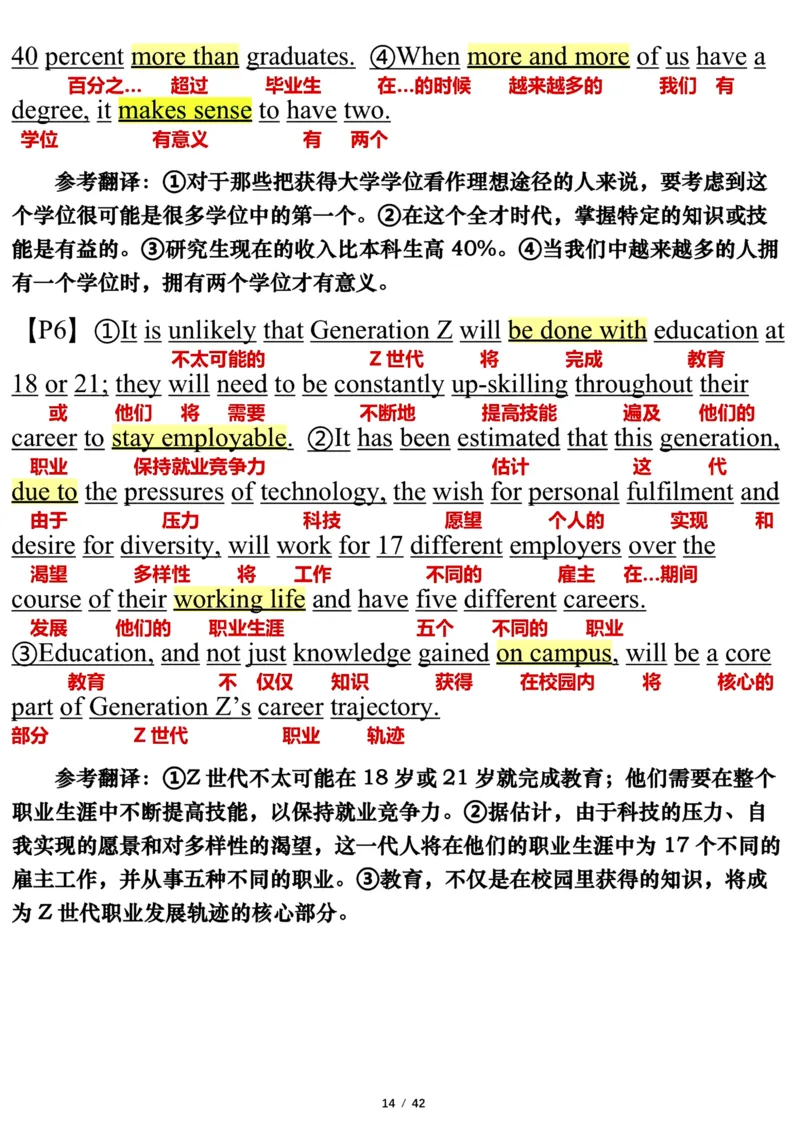 英语一2022年_考研英语真题（英一＋英二）_考研英语真题_考研英语一历年真题_❤️7.英语一逐词翻译（2005-2025）_3版本三所有题型推荐2002-2025_逐词翻译_10-24