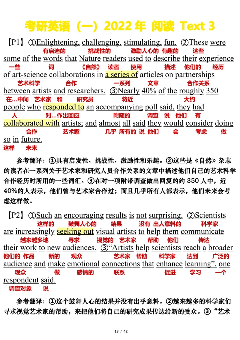 英语一2022年_考研英语真题（英一＋英二）_考研英语真题_考研英语一历年真题_❤️7.英语一逐词翻译（2005-2025）_3版本三所有题型推荐2002-2025_逐词翻译_10-24