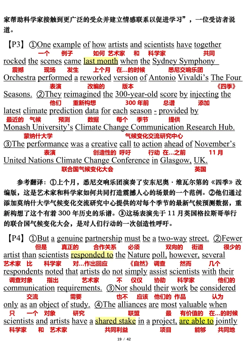 英语一2022年_考研英语真题（英一＋英二）_考研英语真题_考研英语一历年真题_❤️7.英语一逐词翻译（2005-2025）_3版本三所有题型推荐2002-2025_逐词翻译_10-24