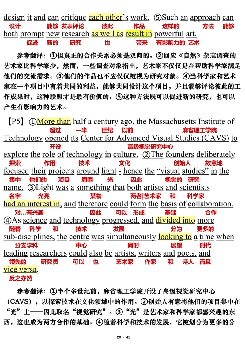 英语一2022年_考研英语真题（英一＋英二）_考研英语真题_考研英语一历年真题_❤️7.英语一逐词翻译（2005-2025）_3版本三所有题型推荐2002-2025_逐词翻译_10-24