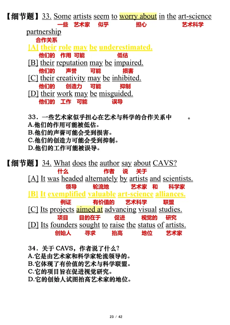 英语一2022年_考研英语真题（英一＋英二）_考研英语真题_考研英语一历年真题_❤️7.英语一逐词翻译（2005-2025）_3版本三所有题型推荐2002-2025_逐词翻译_10-24