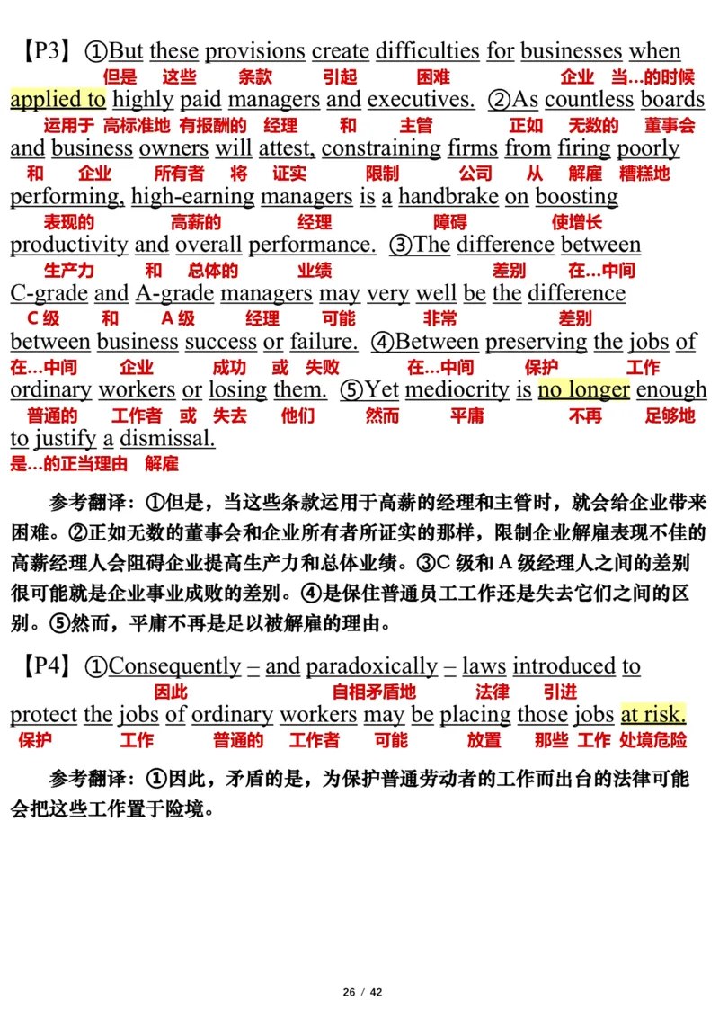 英语一2022年_考研英语真题（英一＋英二）_考研英语真题_考研英语一历年真题_❤️7.英语一逐词翻译（2005-2025）_3版本三所有题型推荐2002-2025_逐词翻译_10-24