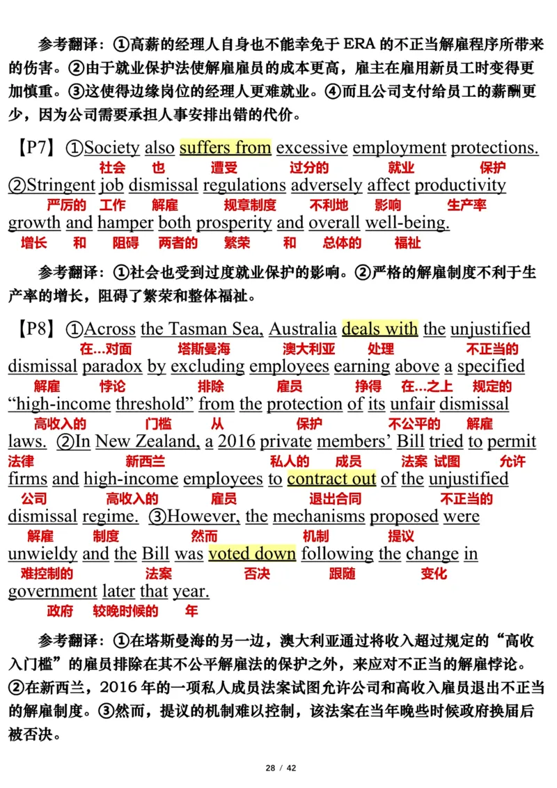 英语一2022年_考研英语真题（英一＋英二）_考研英语真题_考研英语一历年真题_❤️7.英语一逐词翻译（2005-2025）_3版本三所有题型推荐2002-2025_逐词翻译_10-24