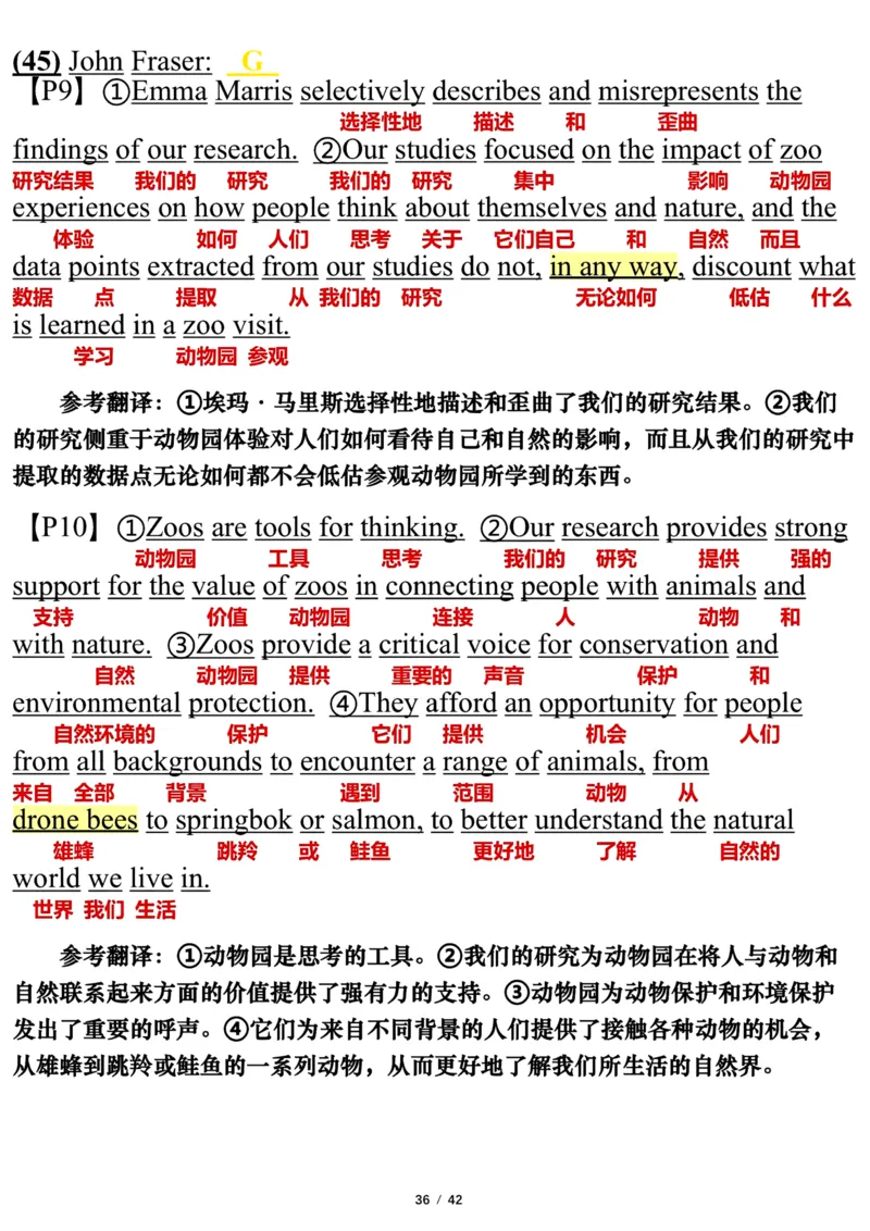 英语一2022年_考研英语真题（英一＋英二）_考研英语真题_考研英语一历年真题_❤️7.英语一逐词翻译（2005-2025）_3版本三所有题型推荐2002-2025_逐词翻译_10-24